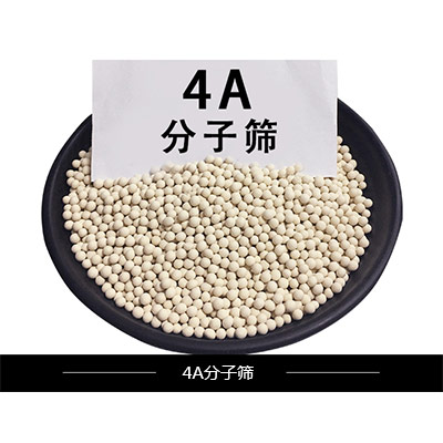 分子篩式制氧機所用的分子篩是那種？