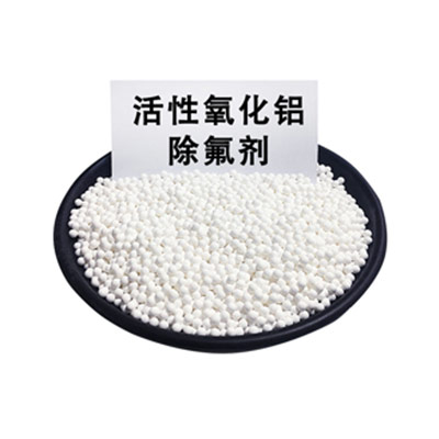 活性氧化鋁用作干燥劑時(shí)的用法