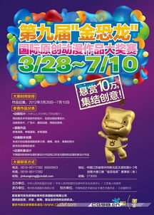 探索CG藝術(shù)新高度 5ds.com引領(lǐng)實訓與賽事，助力媒體包裝人才先就業(yè)后付款