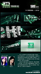 揭秘影視包裝實訓 5DS助力夢想起航，先就業(yè)后付款開啟職業(yè)新篇章