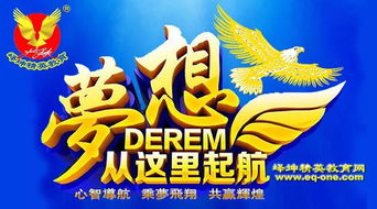 嶧坤精英教育網(wǎng)喜獲廣播電視節(jié)目制作經(jīng)營許可證，正式開啟教育競賽新篇章