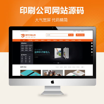 圖文印刷畫冊(cè)名片設(shè)計(jì) 織夢(mèng)印刷公司模板的專業(yè)之道